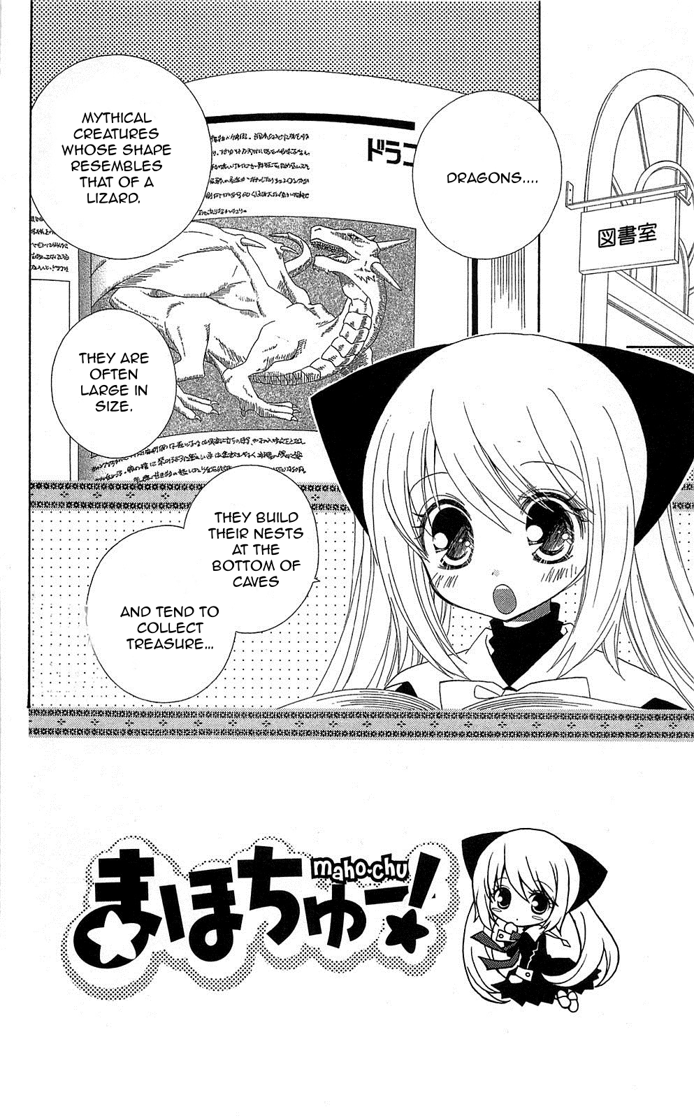 Mahochu! Chapter 3 page 2 - Chapter 3