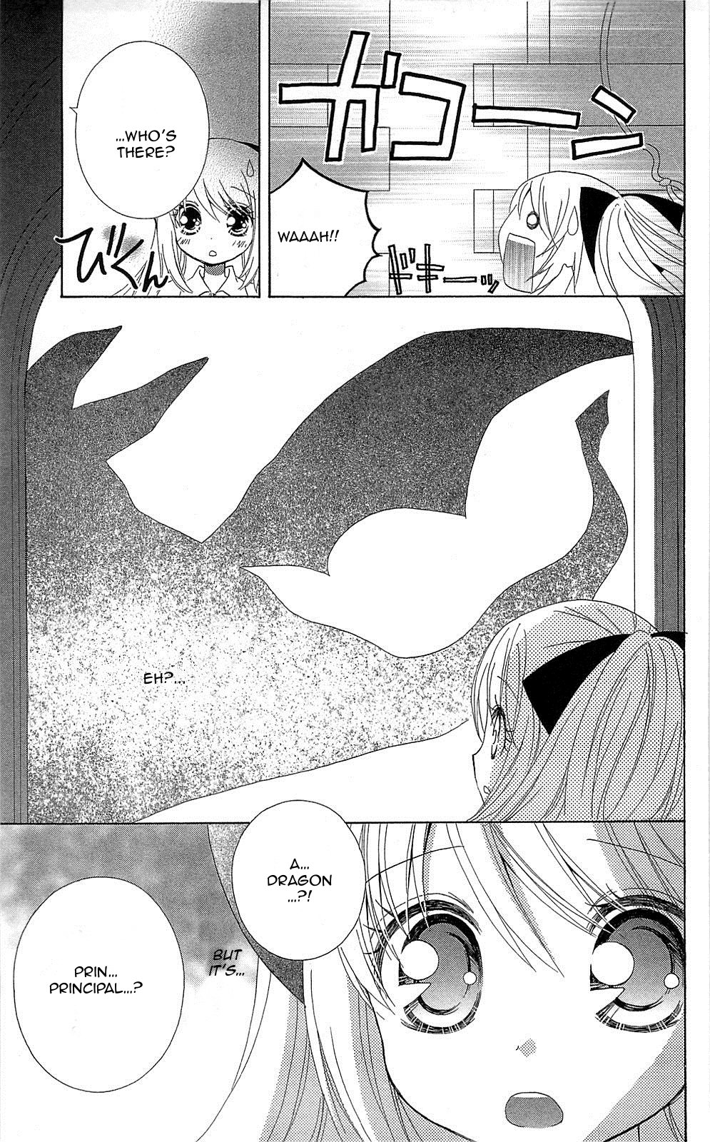 Mahochu! Chapter 3 page 21 - Chapter 3