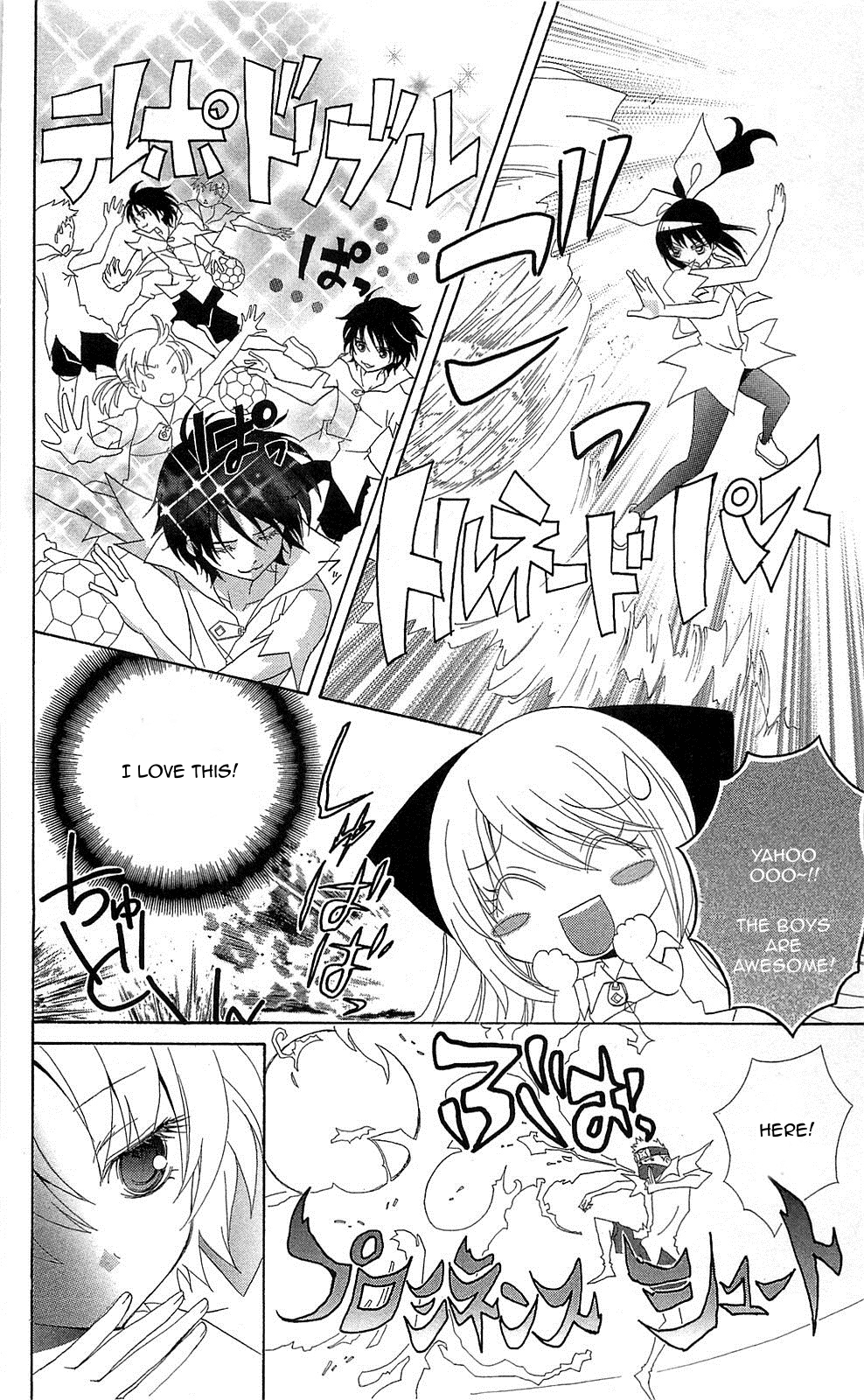 Mahochu! Chapter 3 page 6 - Chapter 3