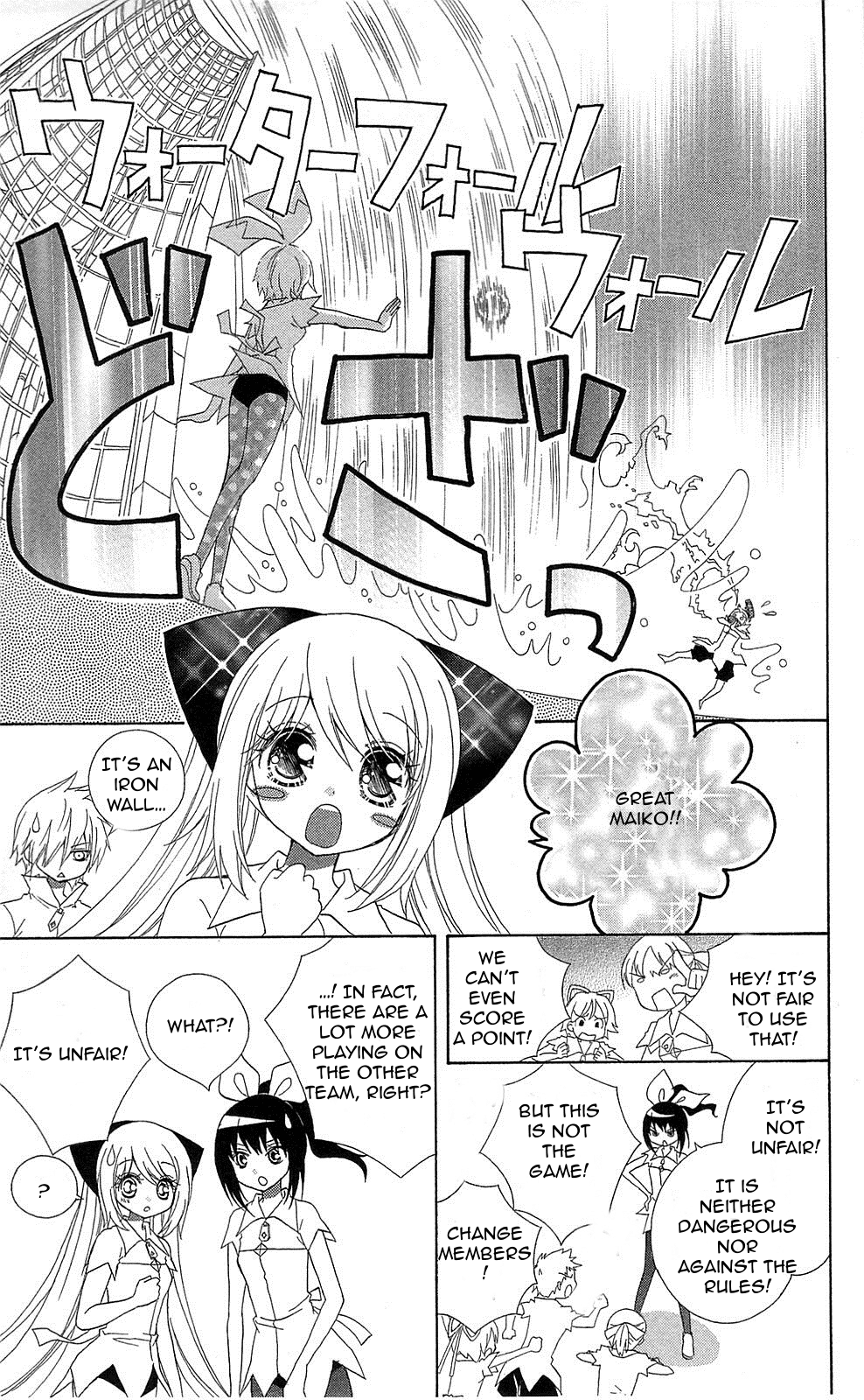 Mahochu! Chapter 3 page 7 - Chapter 3