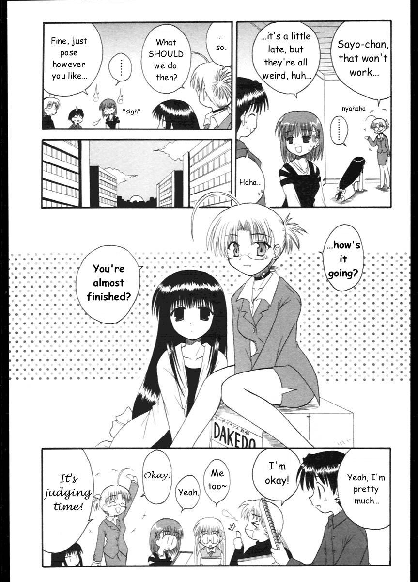 Mahoraba Chapter 10 page 13 - Chapter 10: Artist's Gathering