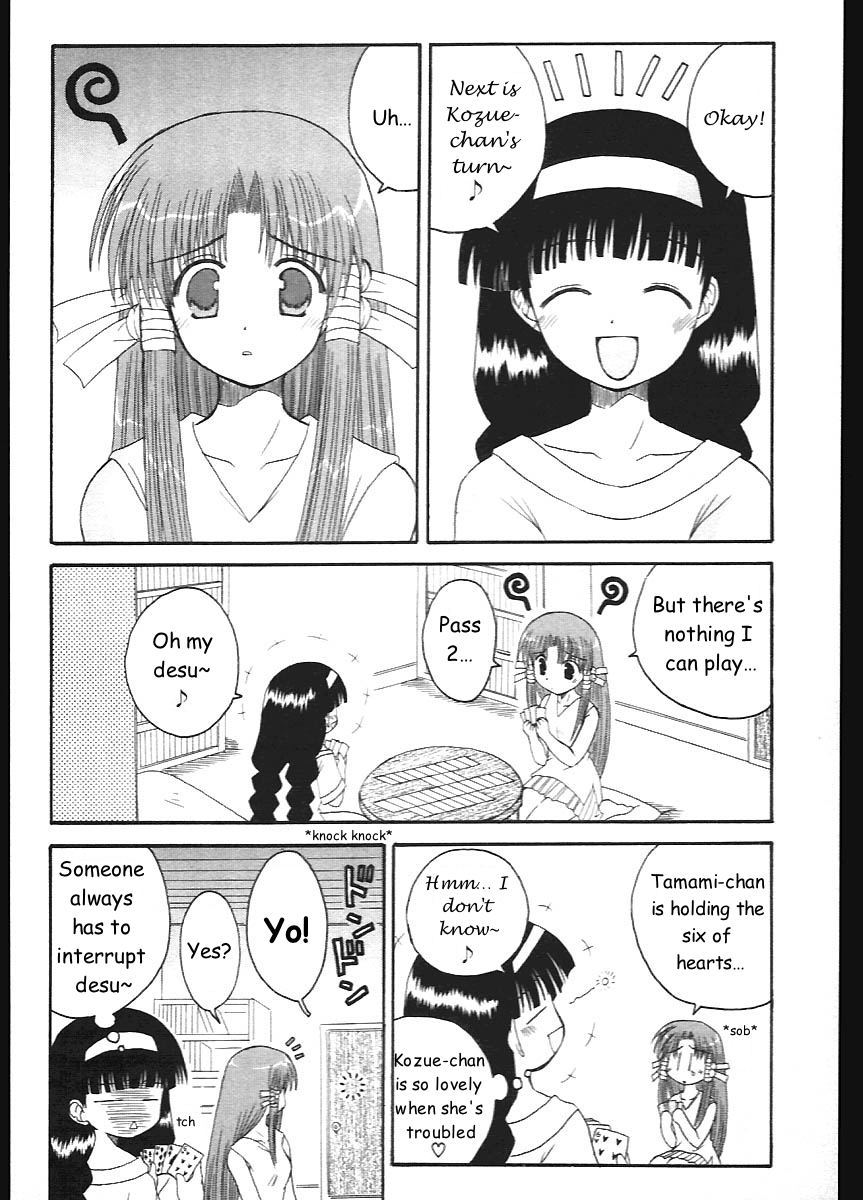 Mahoraba Chapter 10 page 16 - Chapter 10: Artist's Gathering