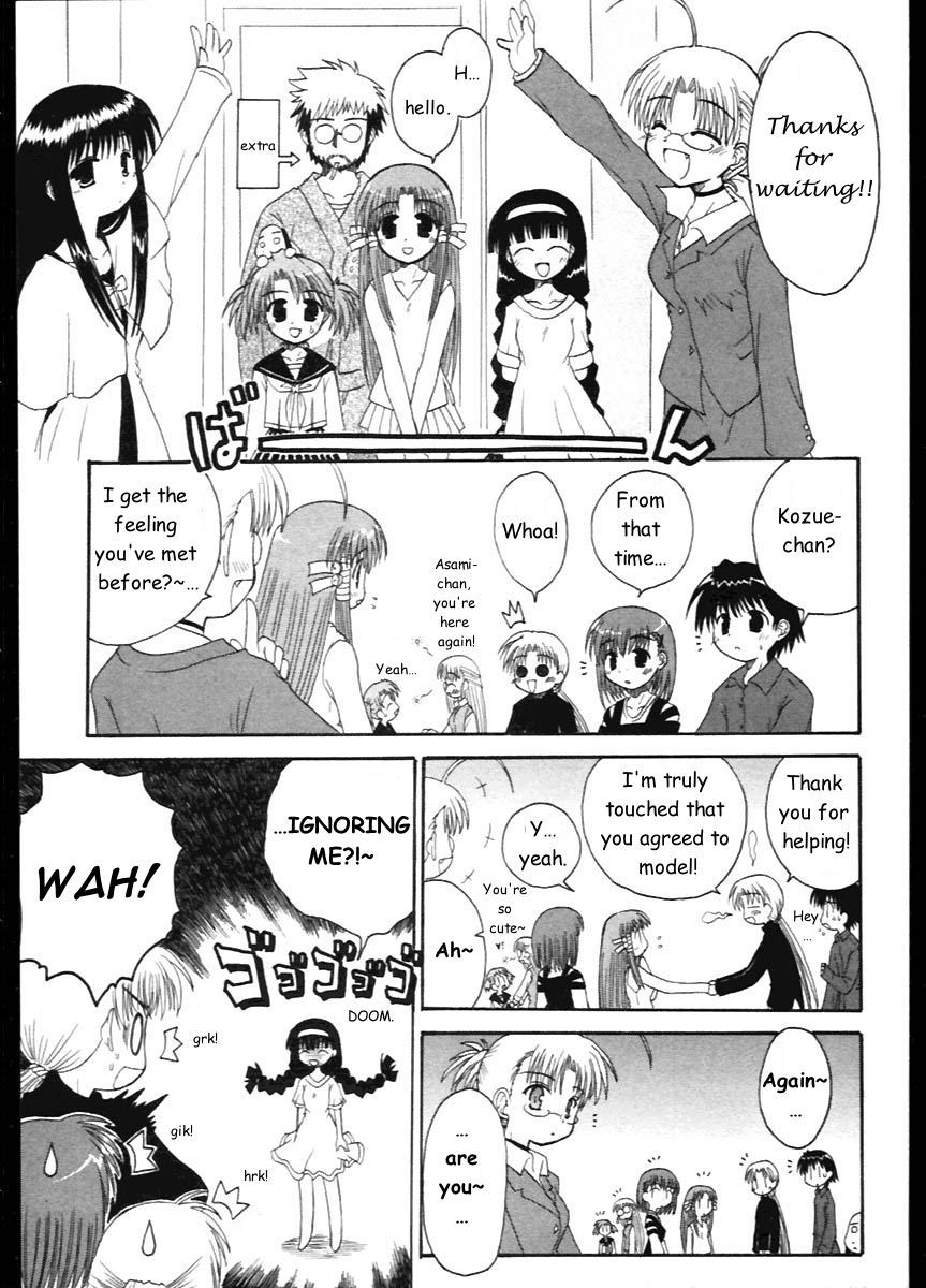 Mahoraba Chapter 10 page 17 - Chapter 10: Artist's Gathering