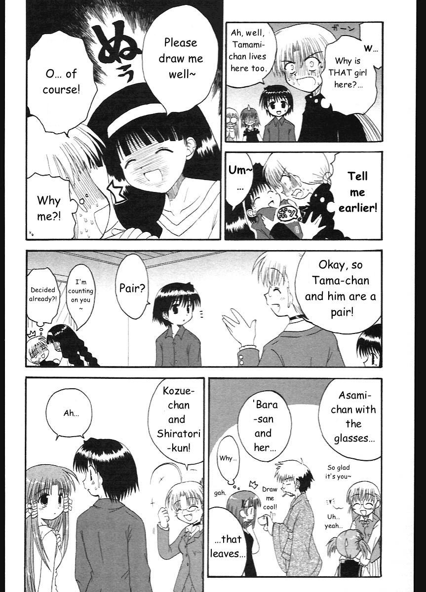 Mahoraba Chapter 10 page 18 - Chapter 10: Artist's Gathering