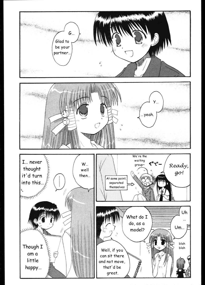 Mahoraba Chapter 10 page 19 - Chapter 10: Artist's Gathering