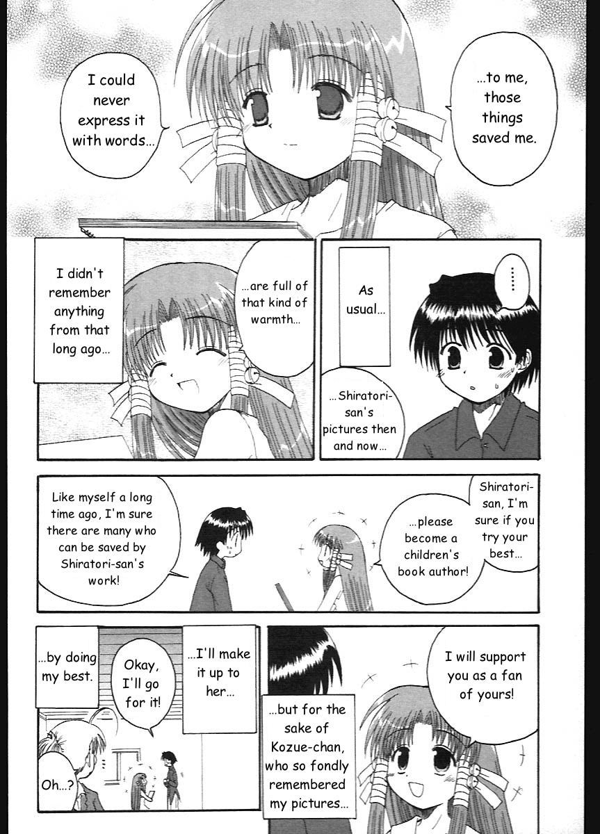 Mahoraba Chapter 10 page 24 - Chapter 10: Artist's Gathering