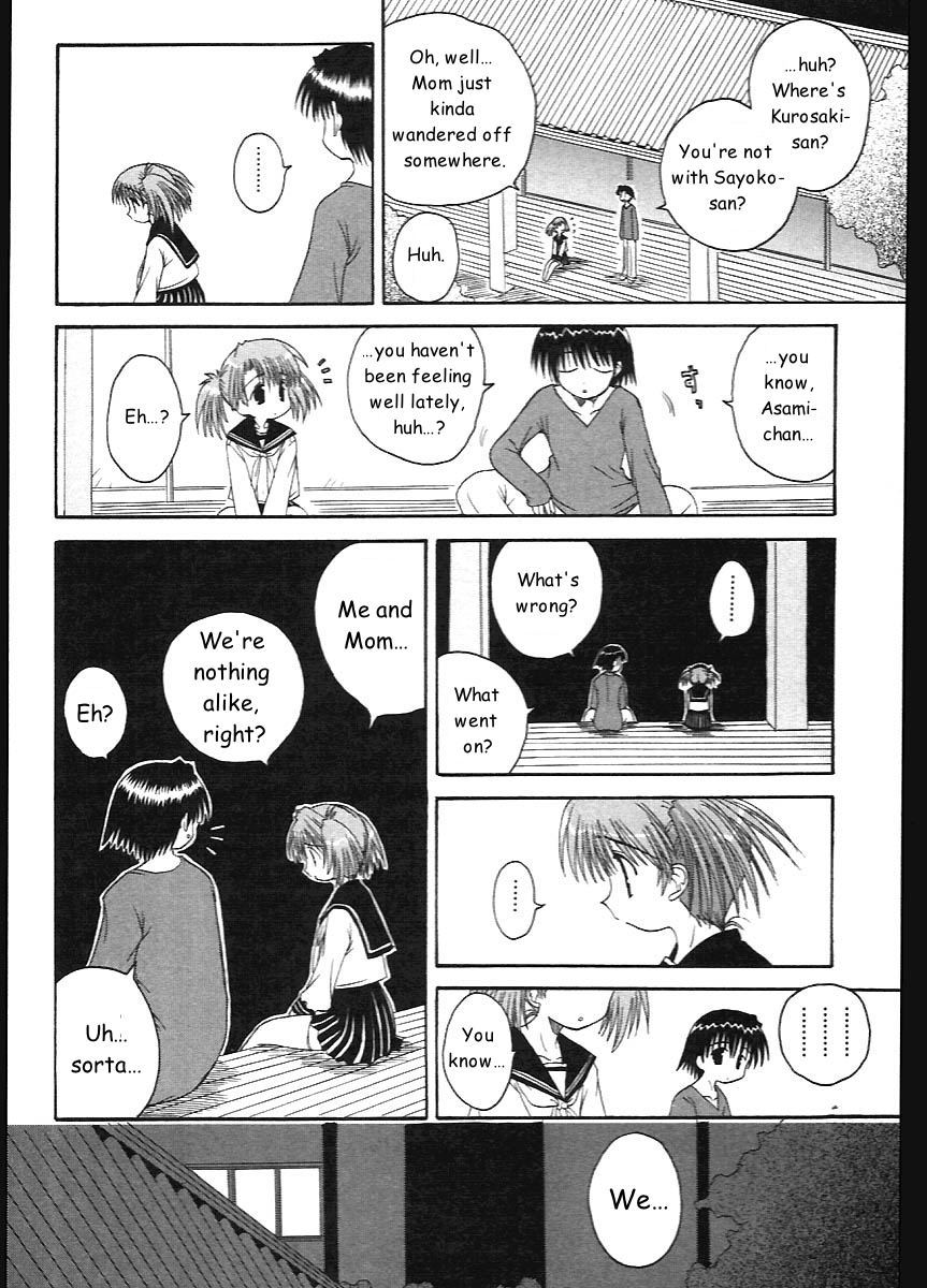 Mahoraba Chapter 11 page 12 - Chapter 11: Bond