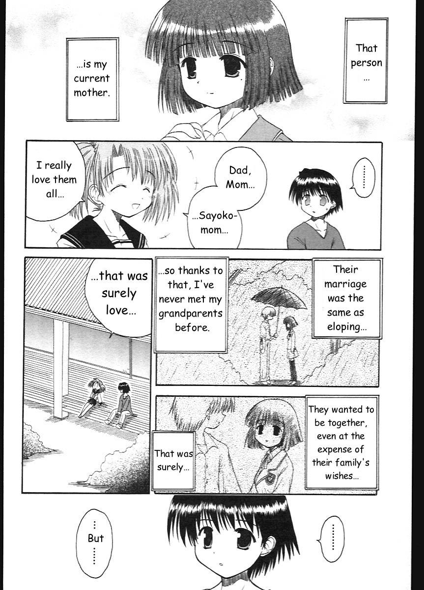 Mahoraba Chapter 11 page 14 - Chapter 11: Bond