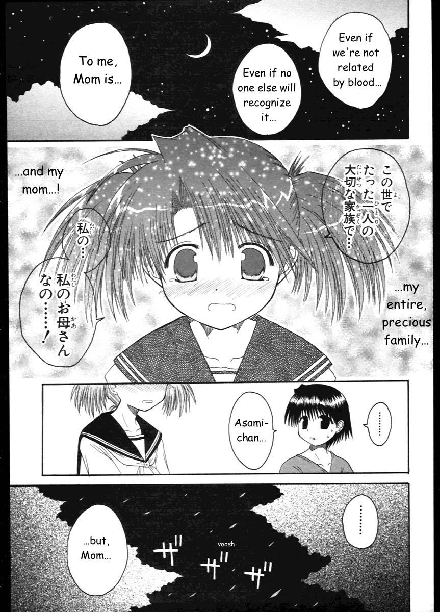 Mahoraba Chapter 11 page 17 - Chapter 11: Bond