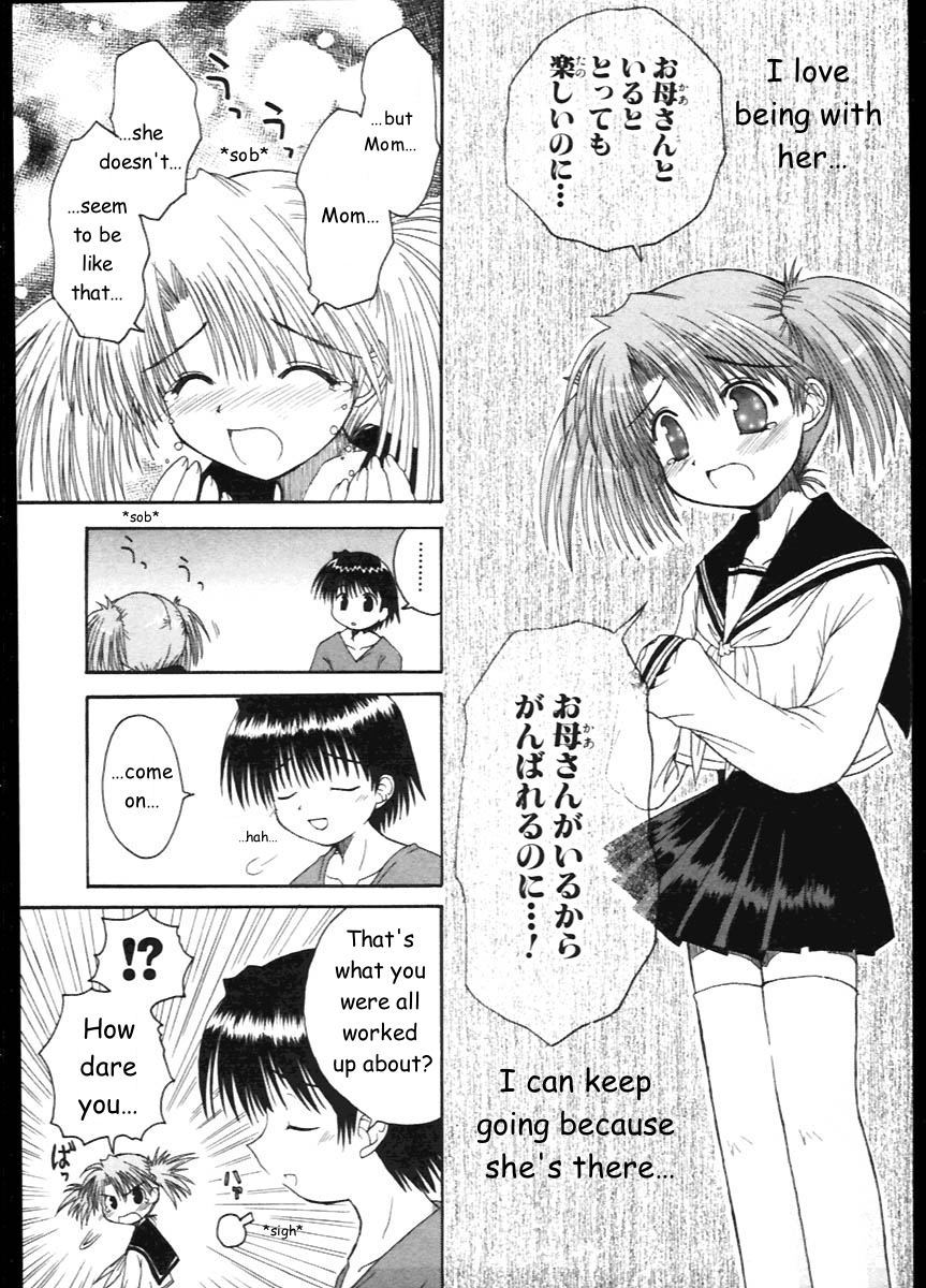 Mahoraba Chapter 11 page 19 - Chapter 11: Bond