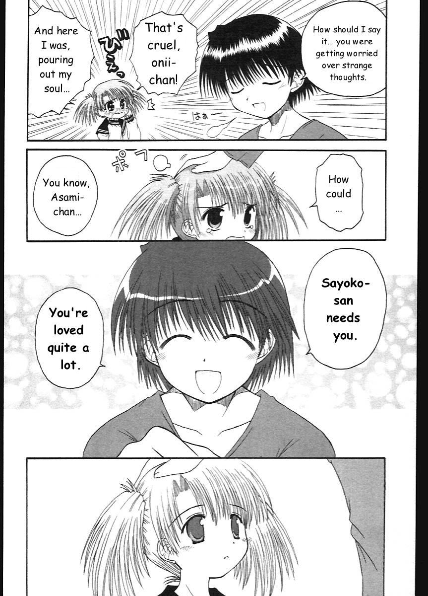 Mahoraba Chapter 11 page 20 - Chapter 11: Bond