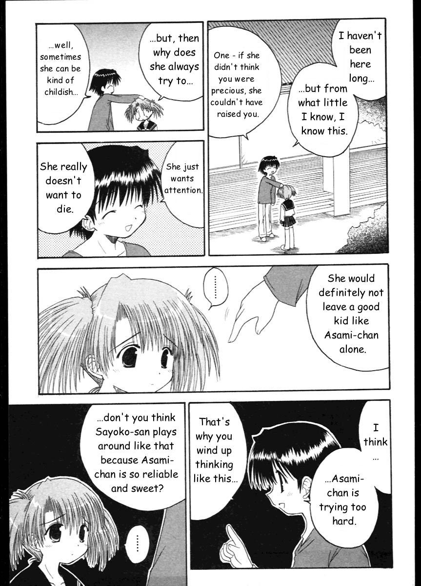 Mahoraba Chapter 11 page 21 - Chapter 11: Bond