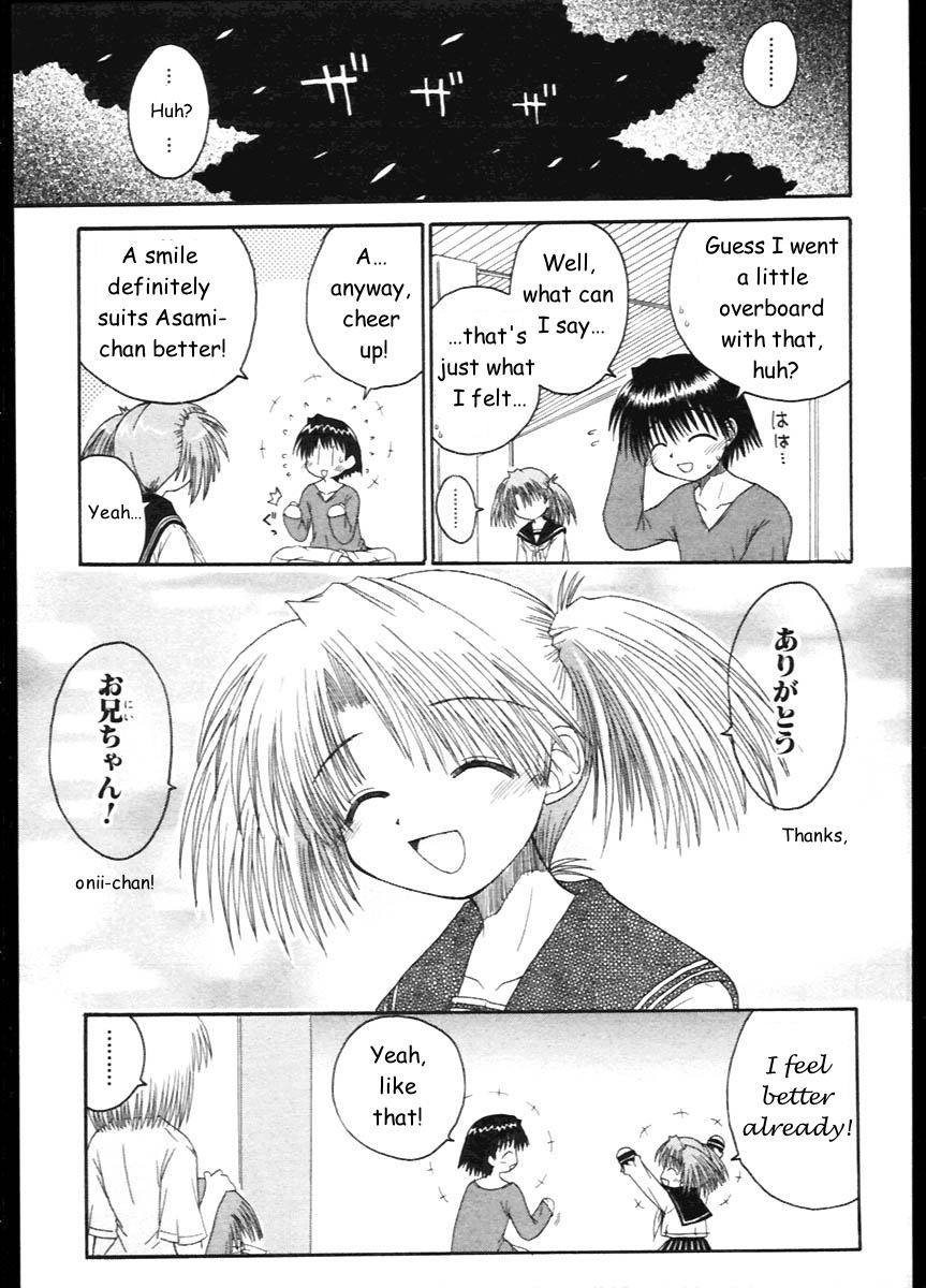 Mahoraba Chapter 11 page 23 - Chapter 11: Bond