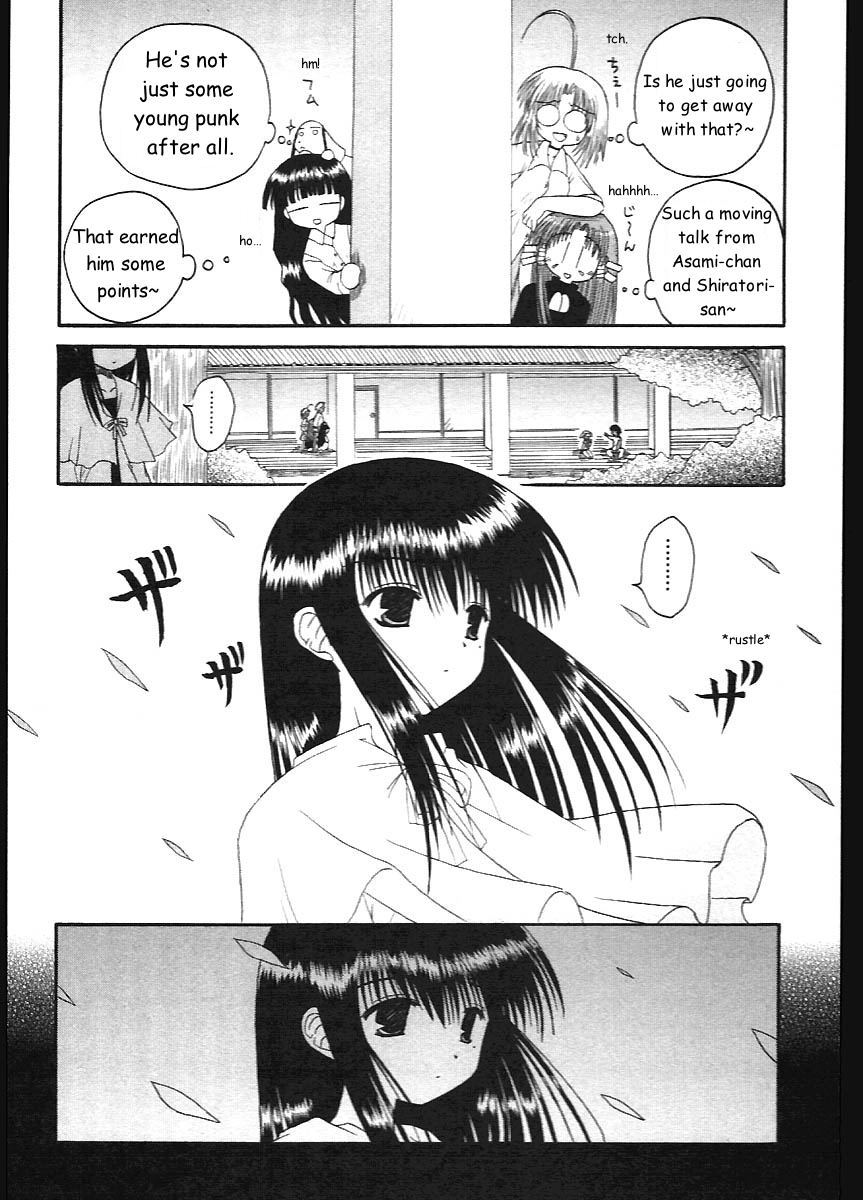 Mahoraba Chapter 11 page 24 - Chapter 11: Bond
