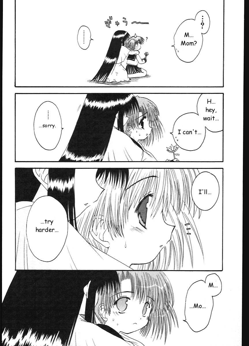 Mahoraba Chapter 11 page 26 - Chapter 11: Bond