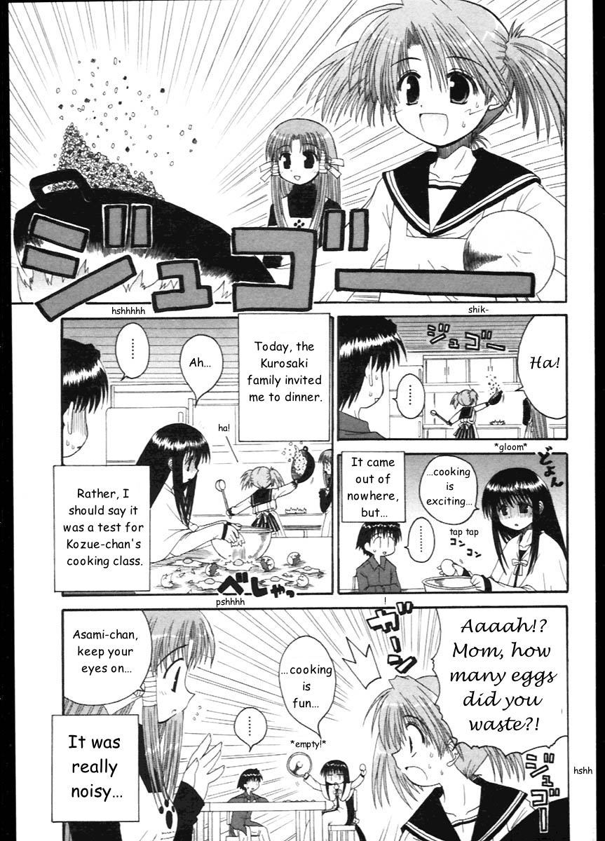Mahoraba Chapter 11 page 3 - Chapter 11: Bond