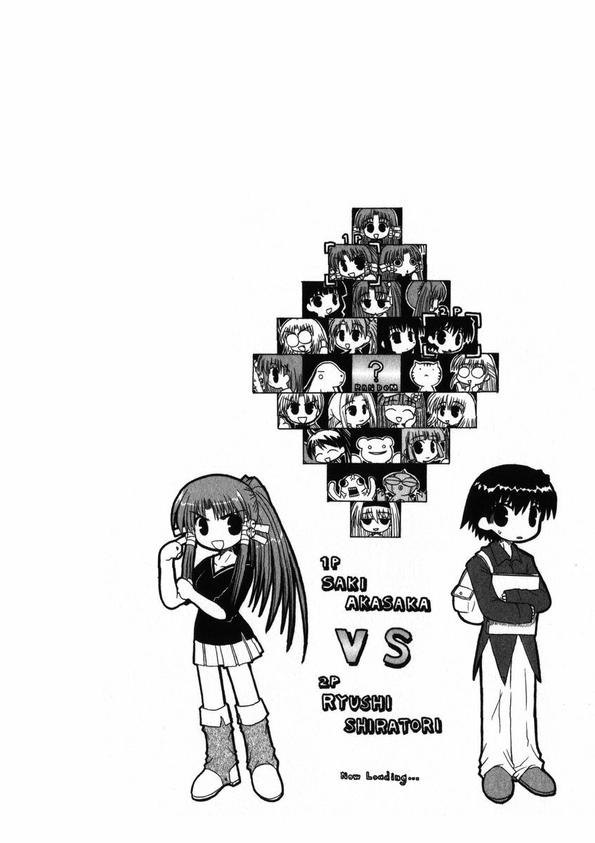 Mahoraba Chapter 13 page 1 - Chapter 13: Spring
