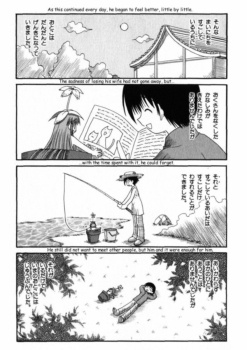 Mahoraba Chapter 13 page 10 - Chapter 13: Spring