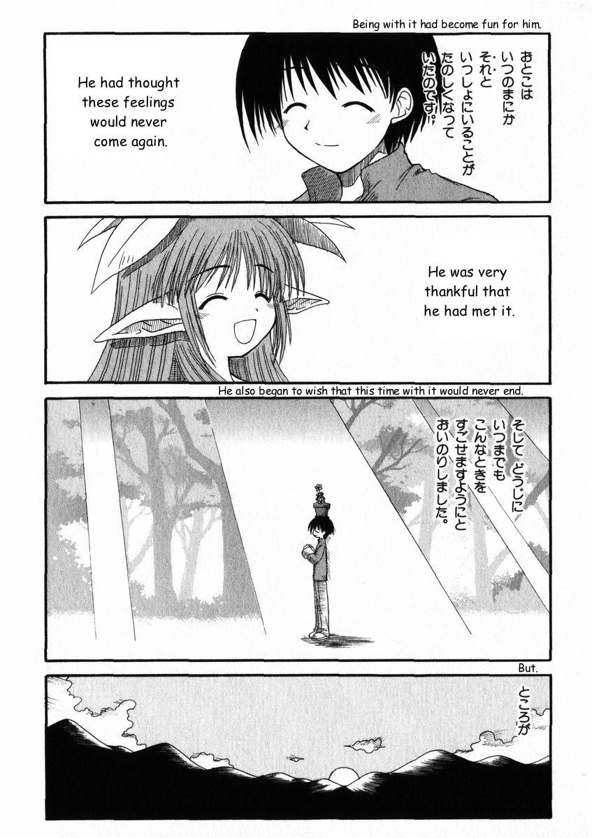 Mahoraba Chapter 13 page 11 - Chapter 13: Spring