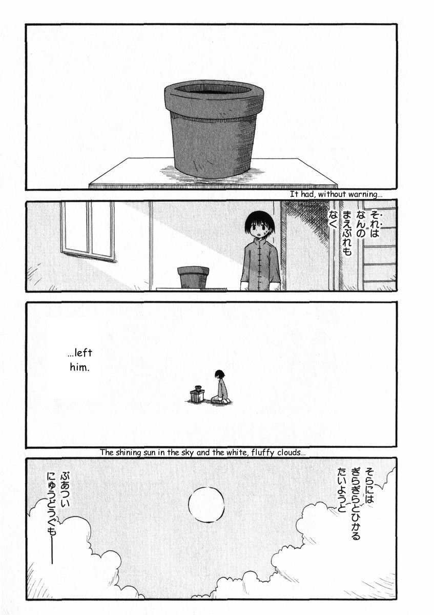 Mahoraba Chapter 13 page 12 - Chapter 13: Spring