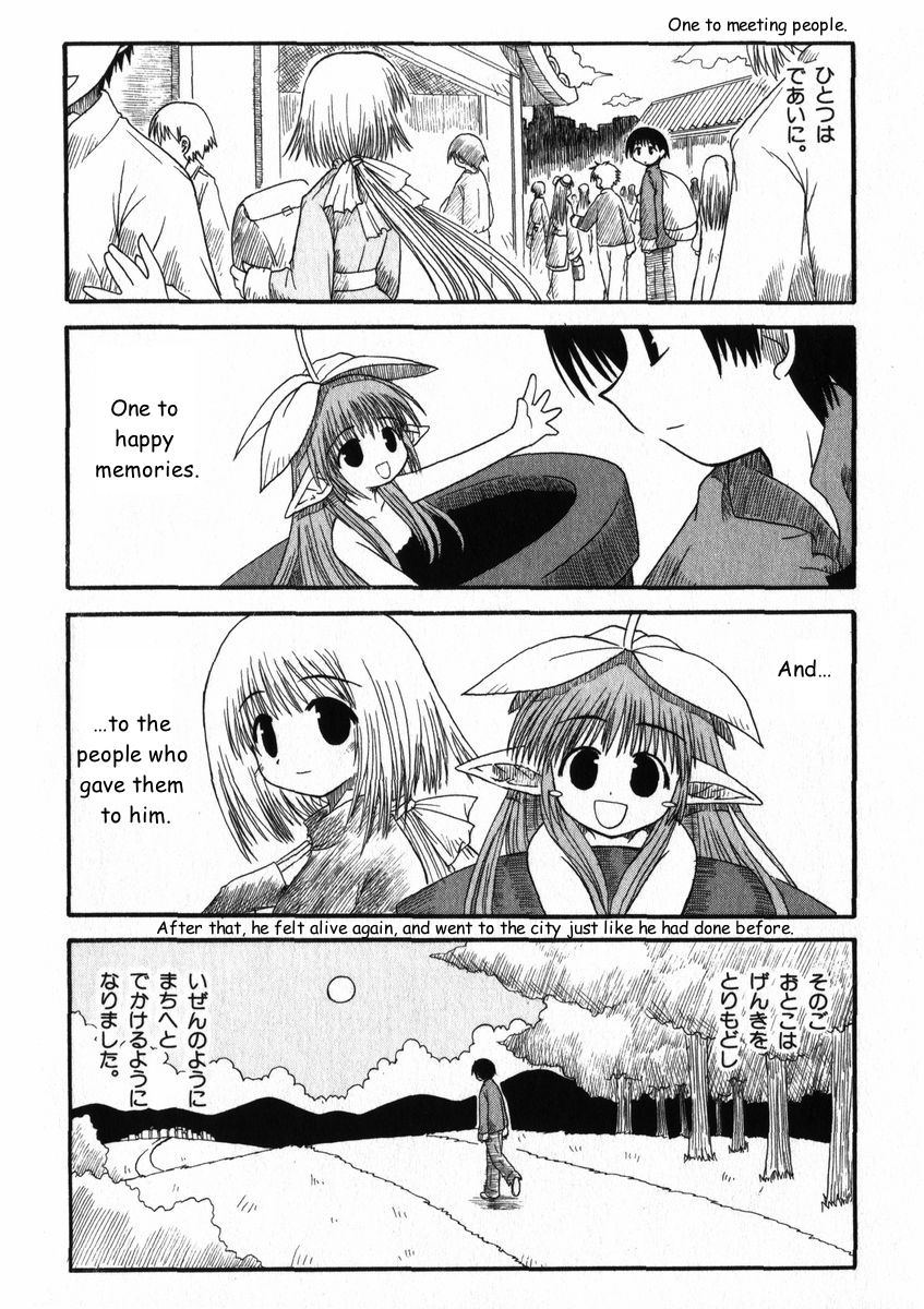 Mahoraba Chapter 13 page 17 - Chapter 13: Spring
