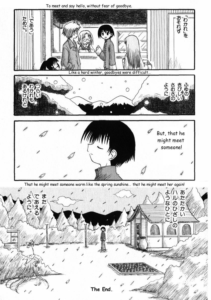 Mahoraba Chapter 13 page 18 - Chapter 13: Spring