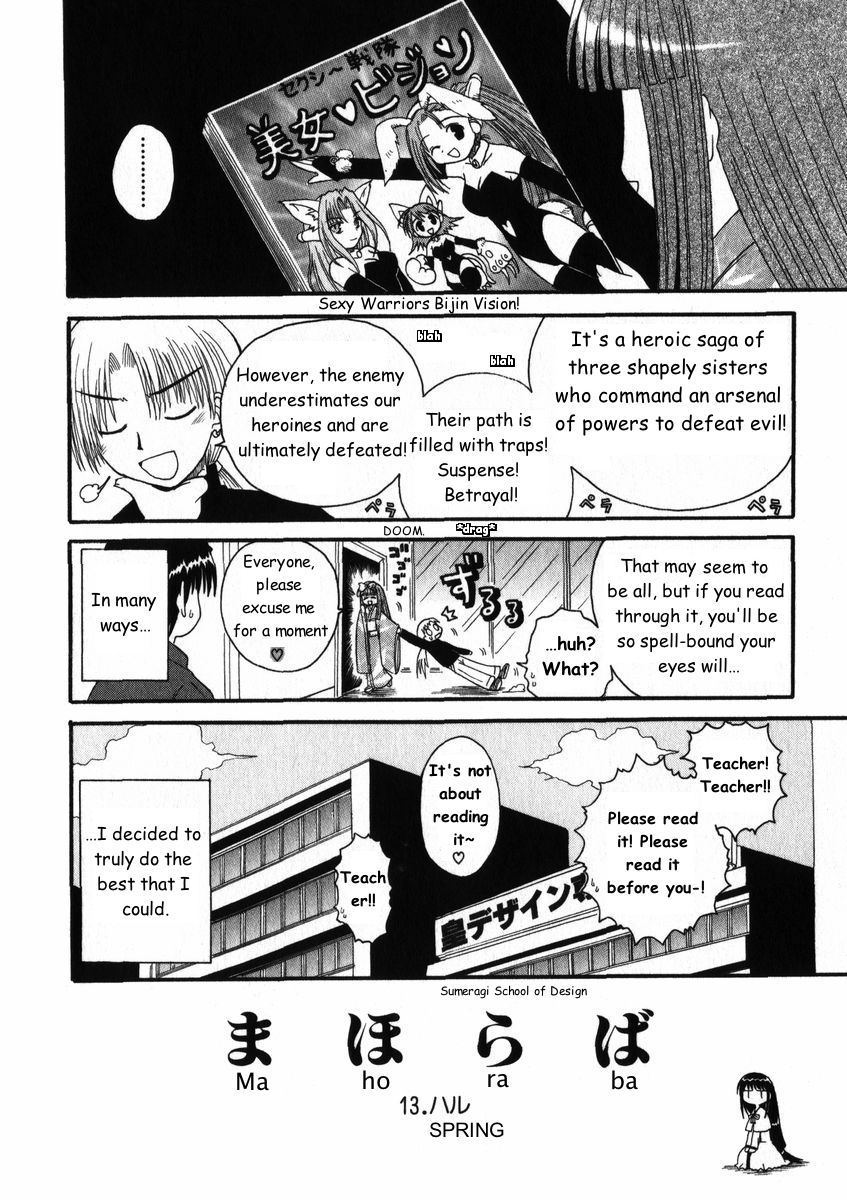 Mahoraba Chapter 13 page 21 - Chapter 13: Spring