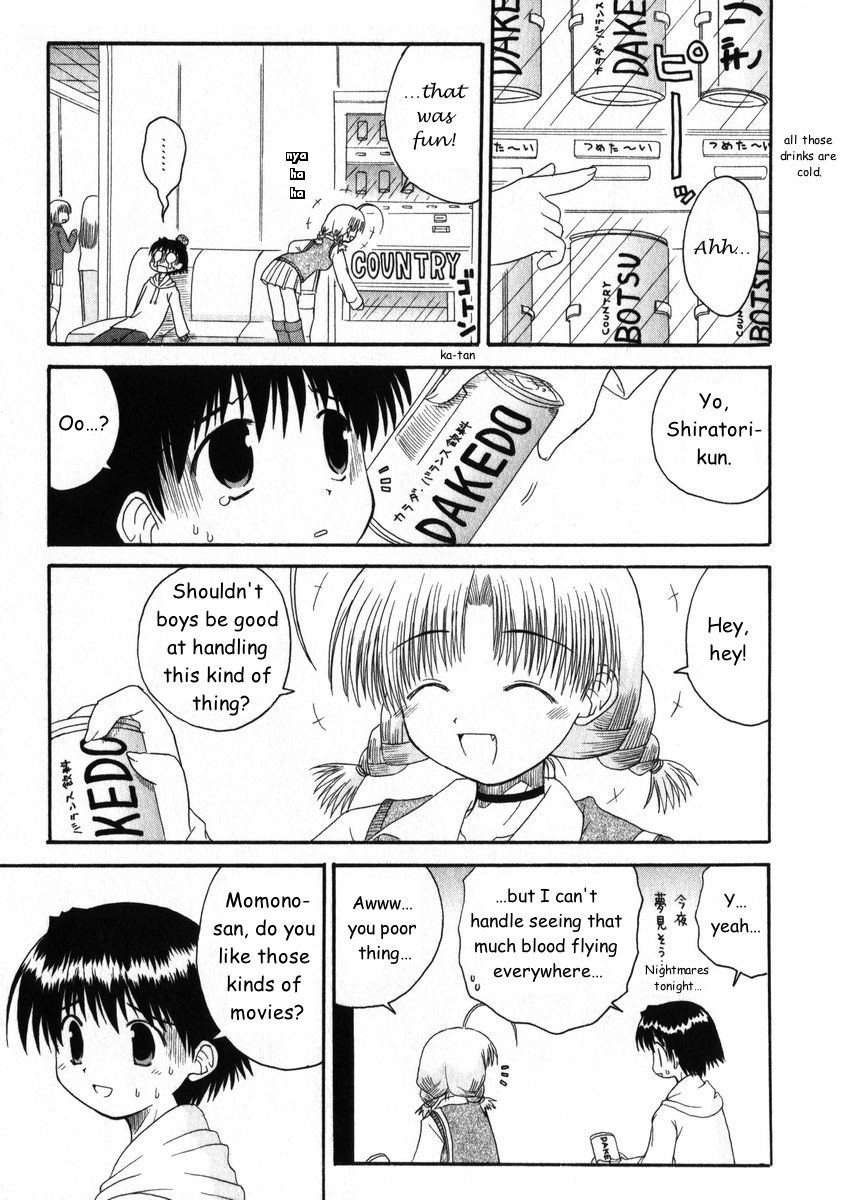 Mahoraba Chapter 16 page 19 - Chapter 16: Feelings