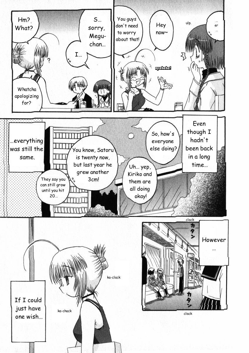 Mahoraba Chapter 16 page 3 - Chapter 16: Feelings