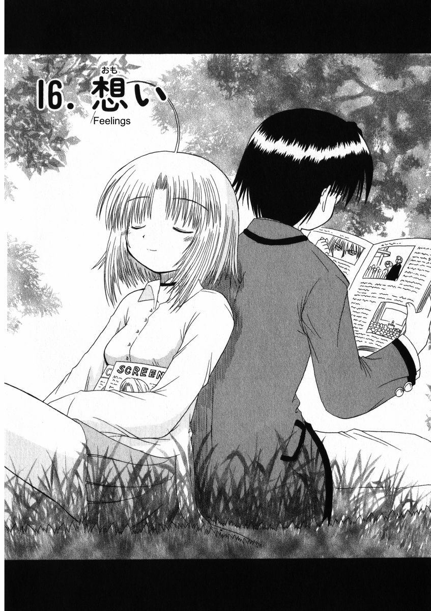 Mahoraba Chapter 16 page 4 - Chapter 16: Feelings