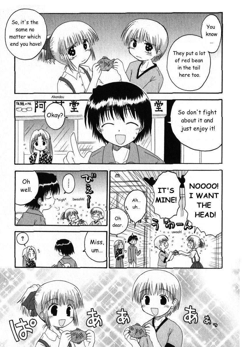 Mahoraba Chapter 16 page 5 - Chapter 16: Feelings