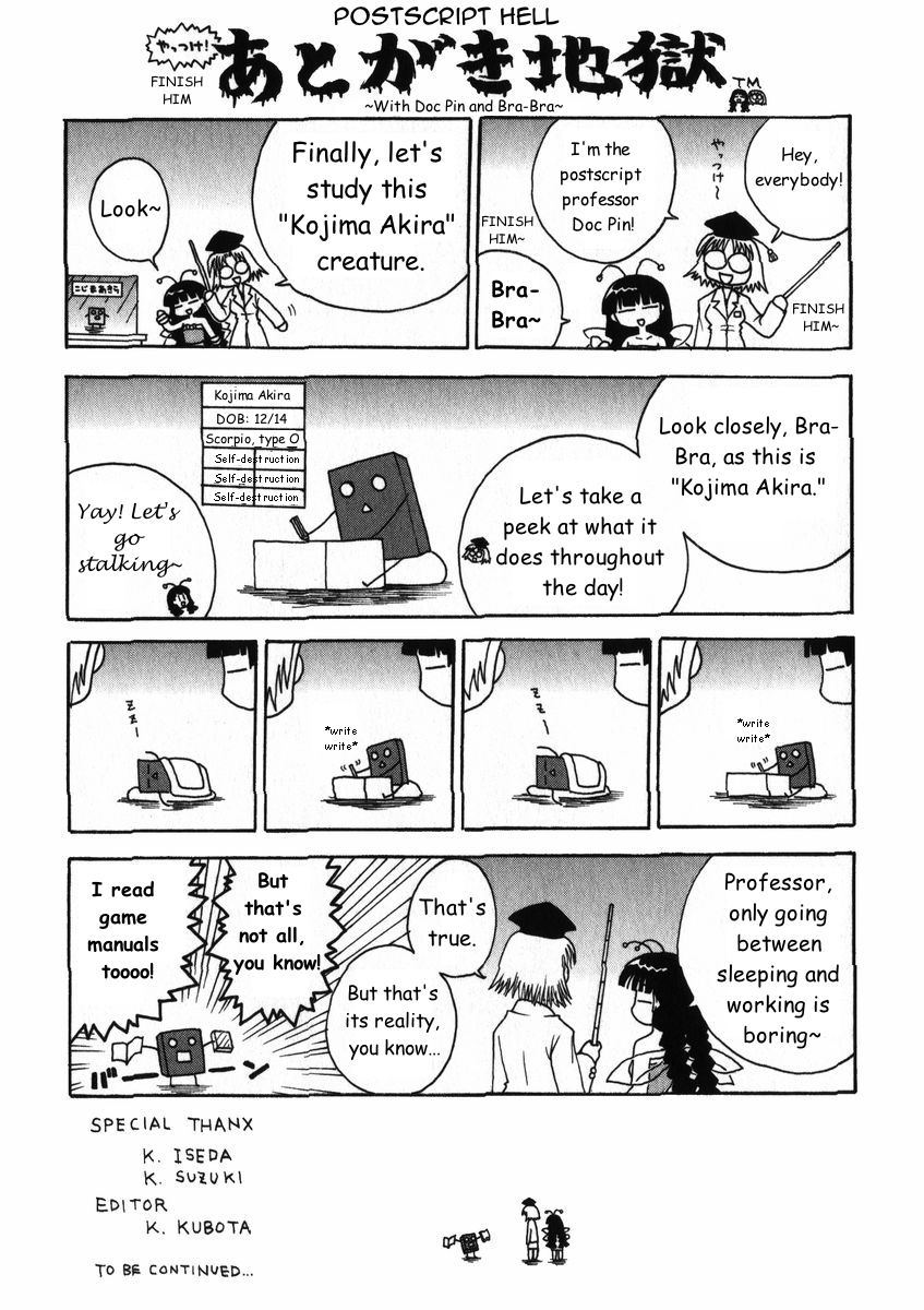 Mahoraba Chapter 17.5 page 1 - Chapter 17.5: Omake