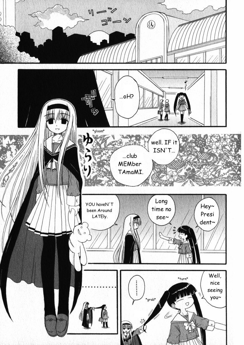 Mahoraba Chapter 17 page 1 - Chapter 17: Club President