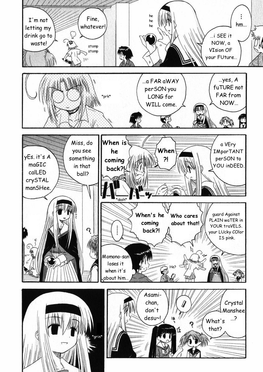 Mahoraba Chapter 17 page 12 - Chapter 17: Club President
