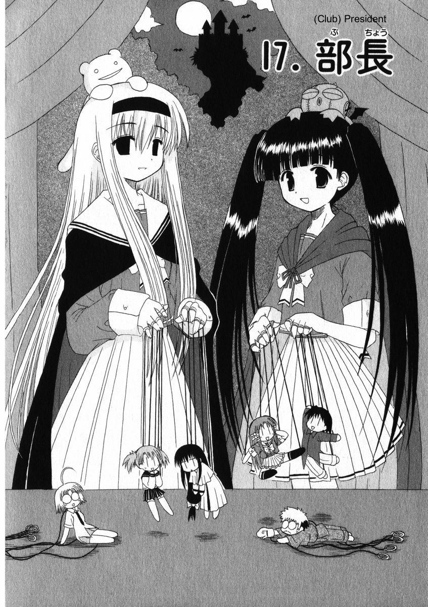 Mahoraba Chapter 17 page 2 - Chapter 17: Club President