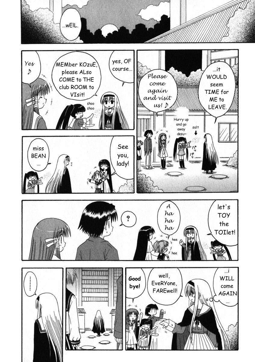 Mahoraba Chapter 17 page 26 - Chapter 17: Club President