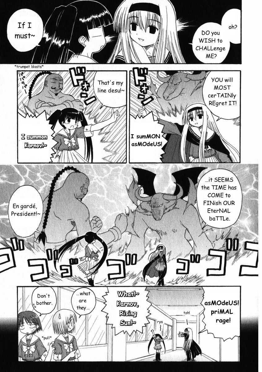 Mahoraba Chapter 17 page 5 - Chapter 17: Club President