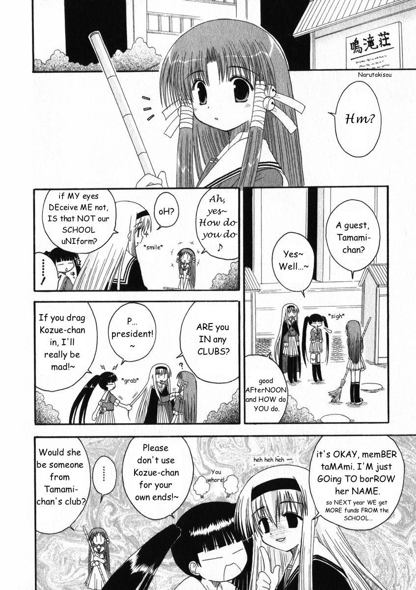 Mahoraba Chapter 17 page 6 - Chapter 17: Club President