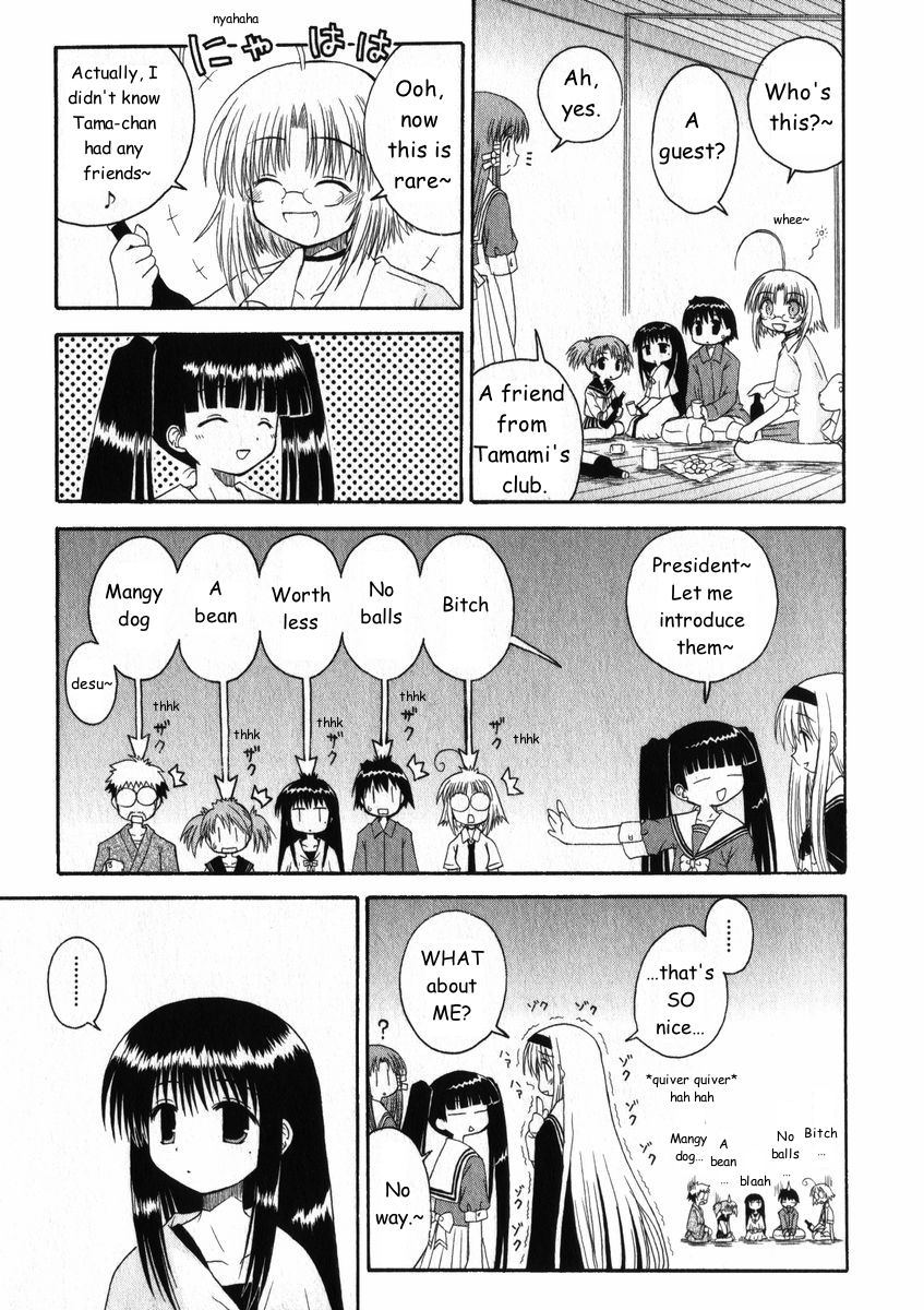 Mahoraba Chapter 17 page 9 - Chapter 17: Club President