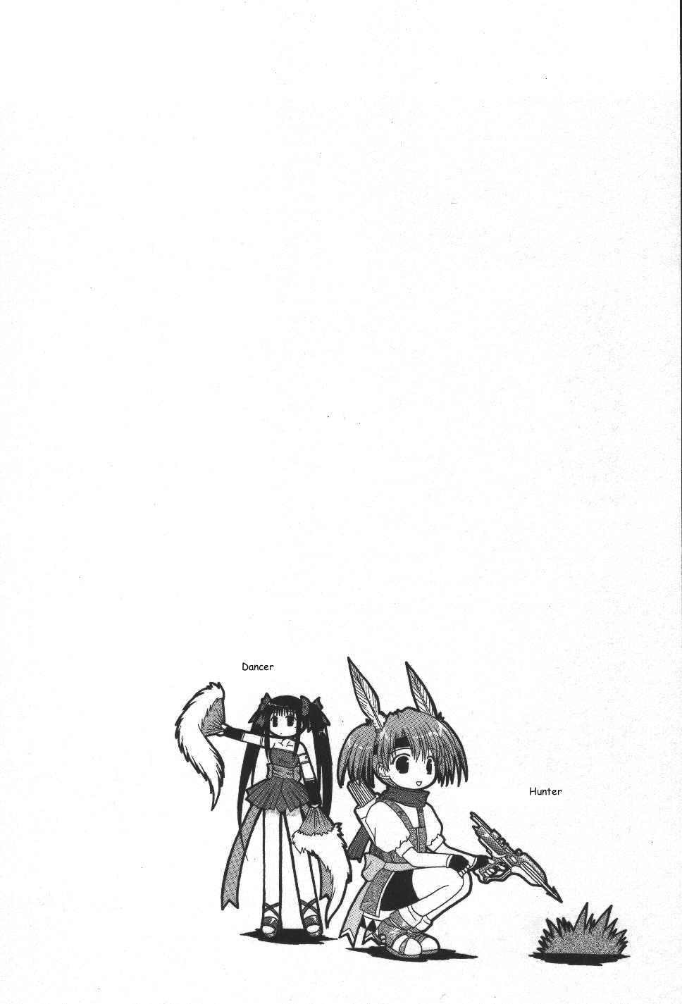 Mahoraba Chapter 22 page 1 - Chapter 22: Pure Kingdom Festival