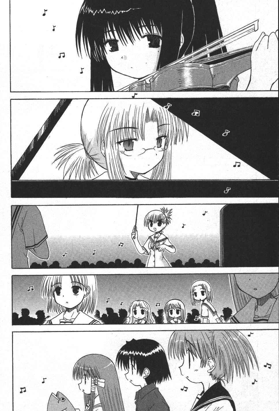 Mahoraba Chapter 22 page 29 - Chapter 22: Pure Kingdom Festival