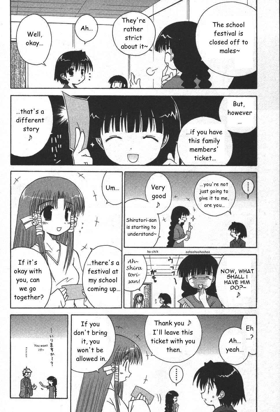 Mahoraba Chapter 22 page 3 - Chapter 22: Pure Kingdom Festival