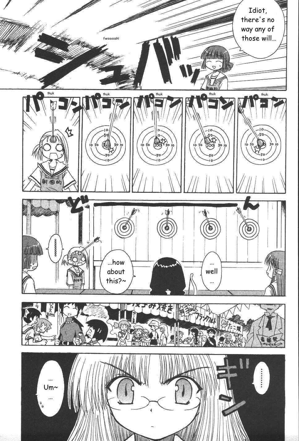 Mahoraba Chapter 22 page 8 - Chapter 22: Pure Kingdom Festival