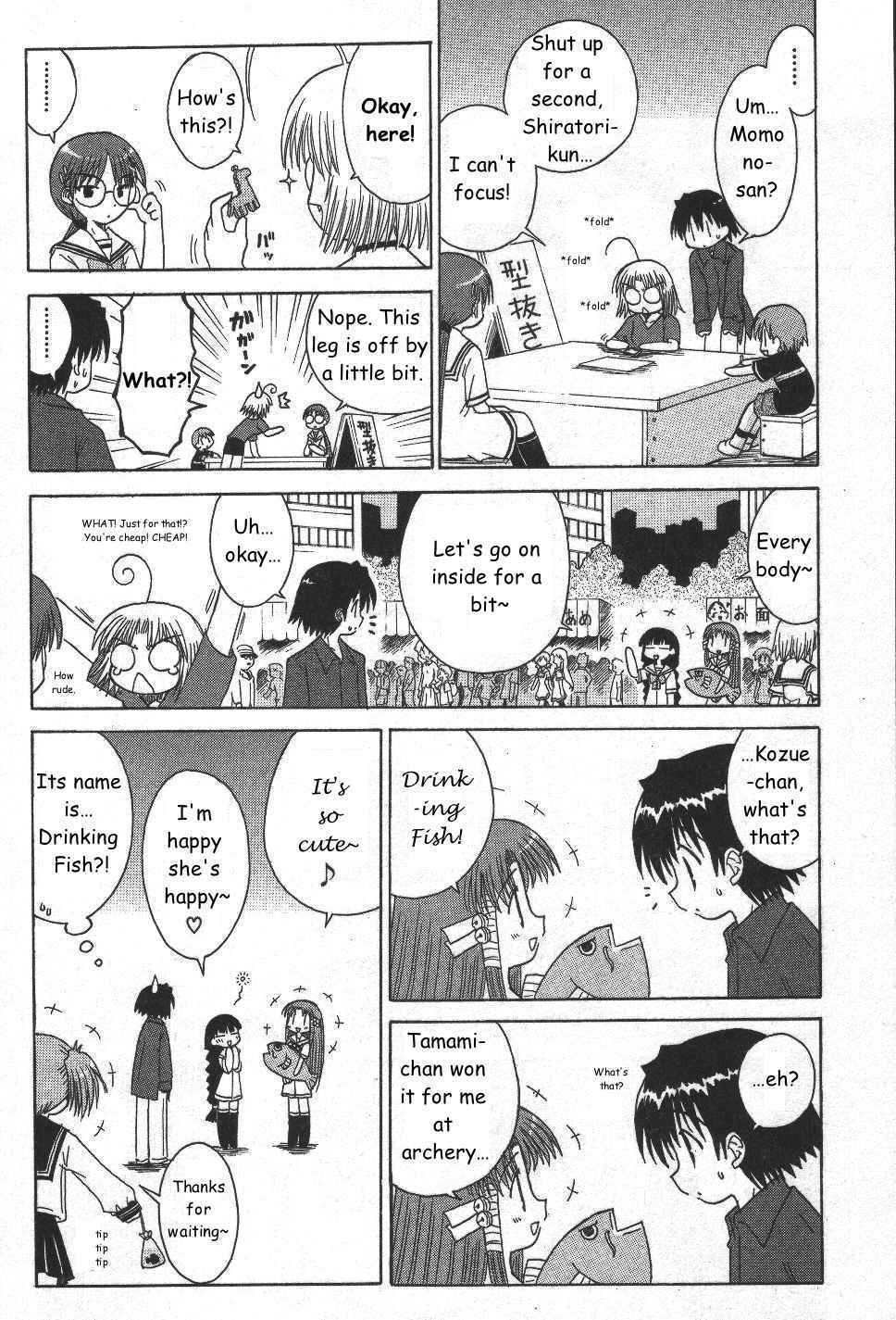 Mahoraba Chapter 22 page 9 - Chapter 22: Pure Kingdom Festival