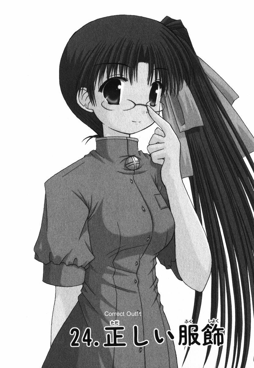 Mahoraba Chapter 24 page 2 - Chapter 24: Correct Outfit