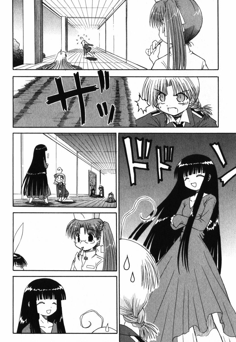 Mahoraba Chapter 24 page 22 - Chapter 24: Correct Outfit