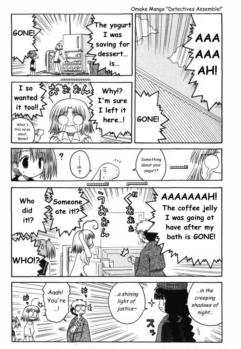 Mahoraba Chapter 27.1 page 1 - Chapter 27.1: Omake Manga "Detectives Assemble!"