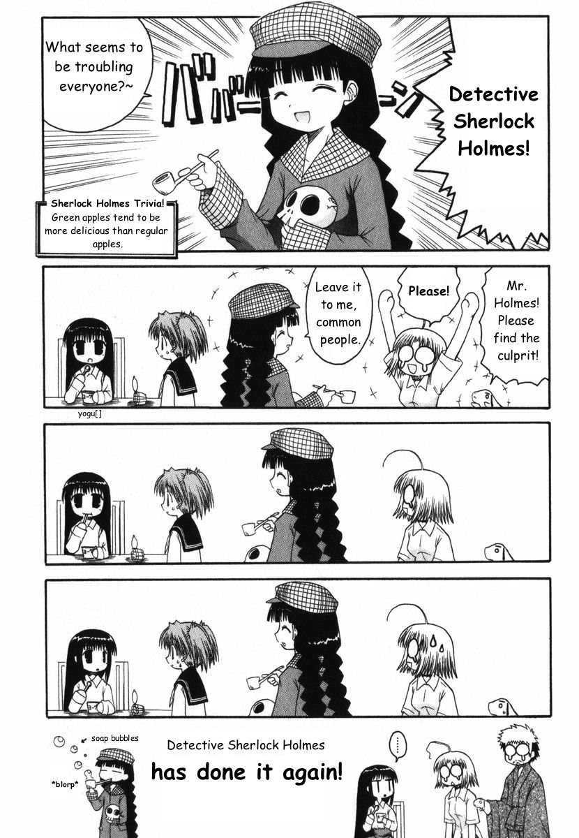 Mahoraba Chapter 27.1 page 2 - Chapter 27.1: Omake Manga "Detectives Assemble!"