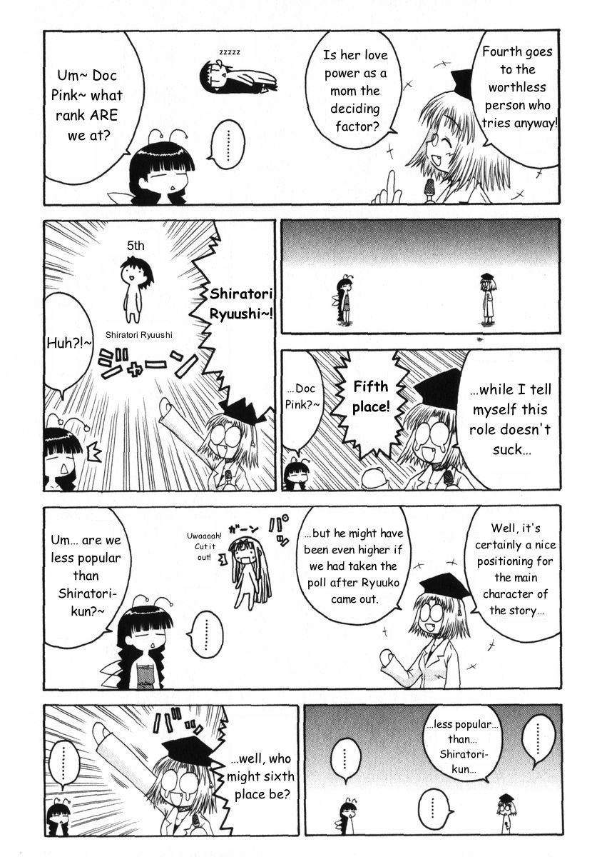 Mahoraba Chapter 27.2 page 4 - Chapter 27.2: Postscript Hell SUN - Decision -