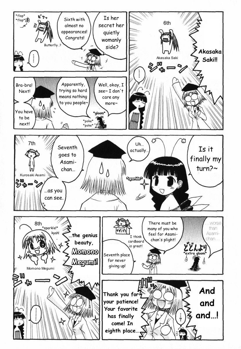 Mahoraba Chapter 27.2 page 5 - Chapter 27.2: Postscript Hell SUN - Decision -